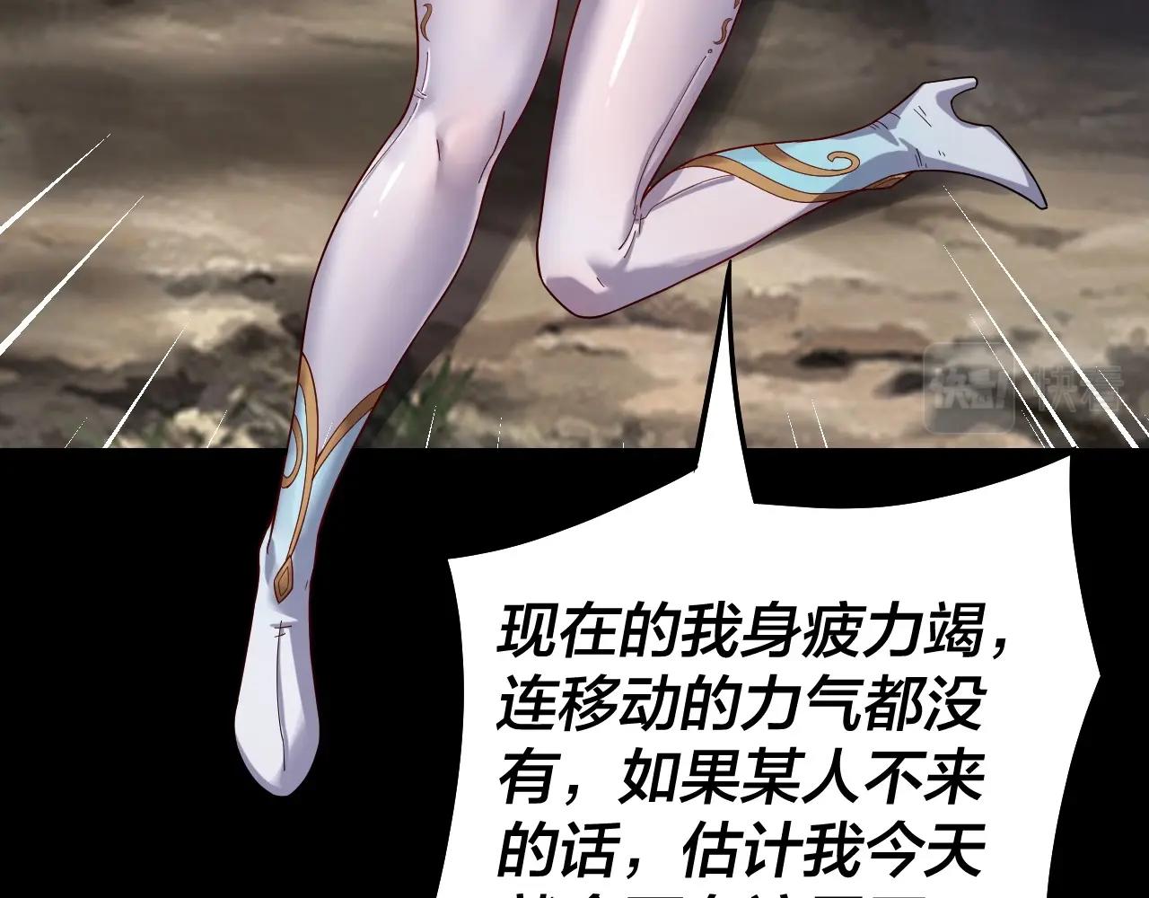 第57话 我哥哥来了！110