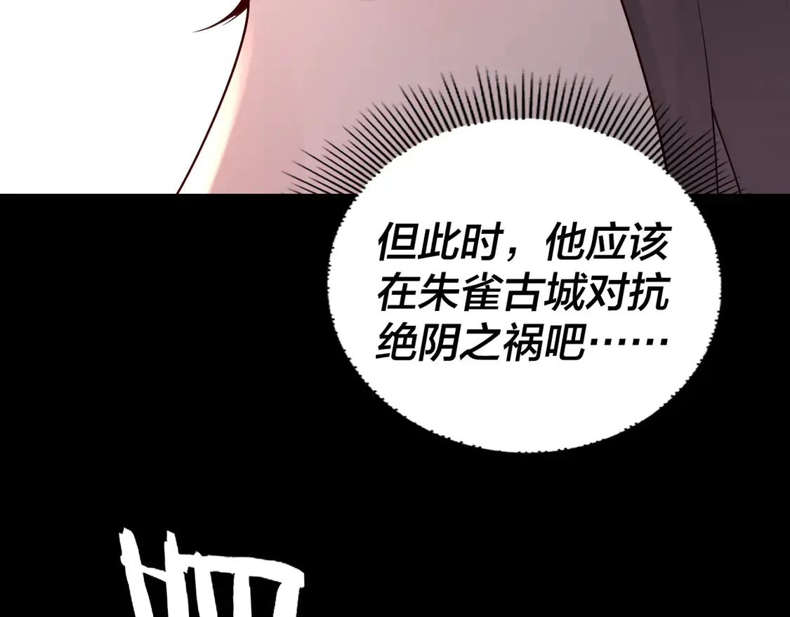 第144话 控制唐婉26
