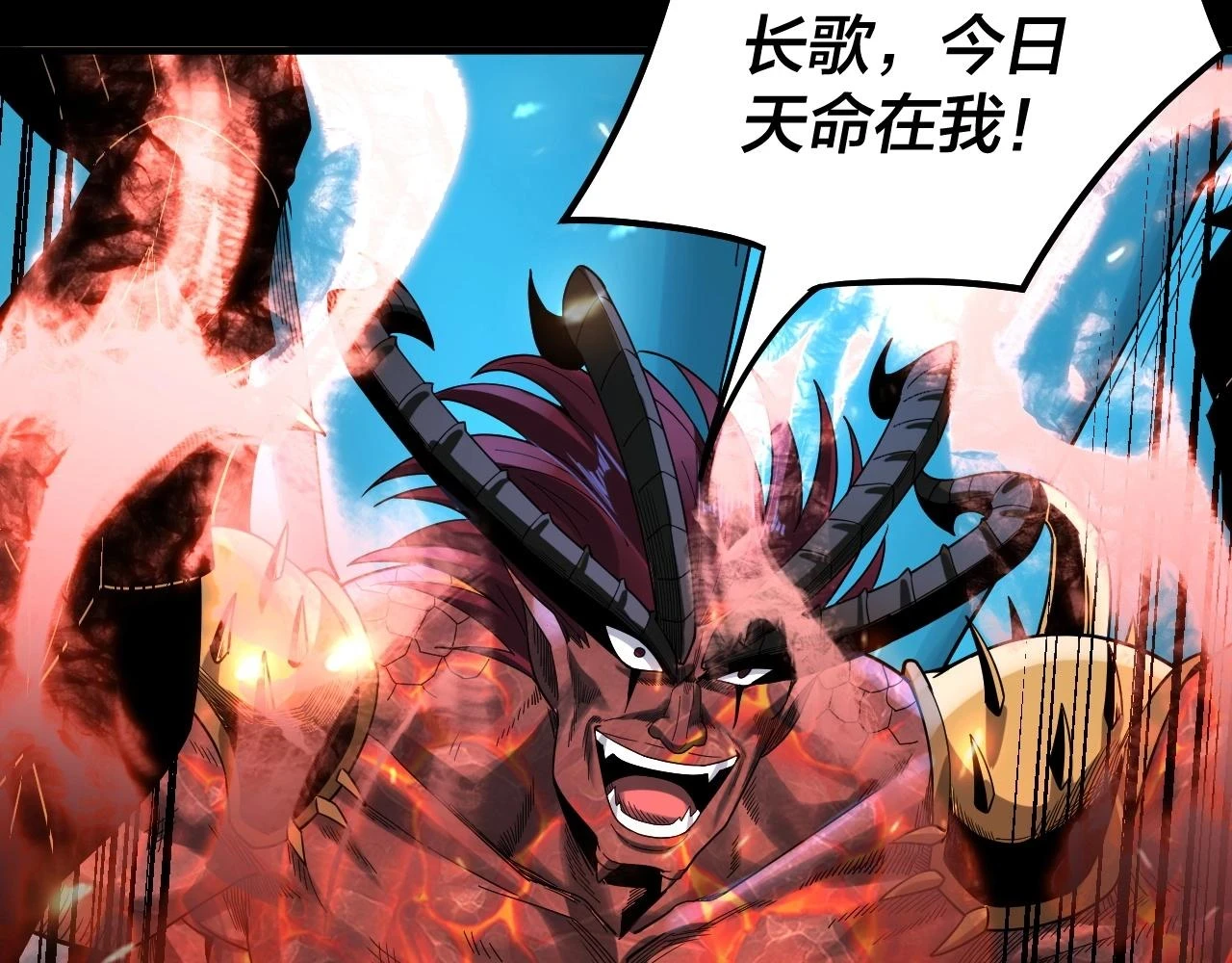 第64话 龙傲天的末路！85