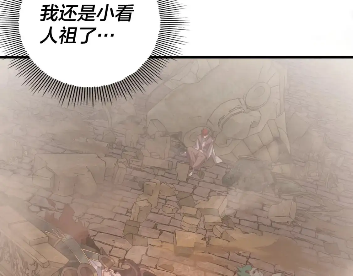 第113话 活见鬼了20