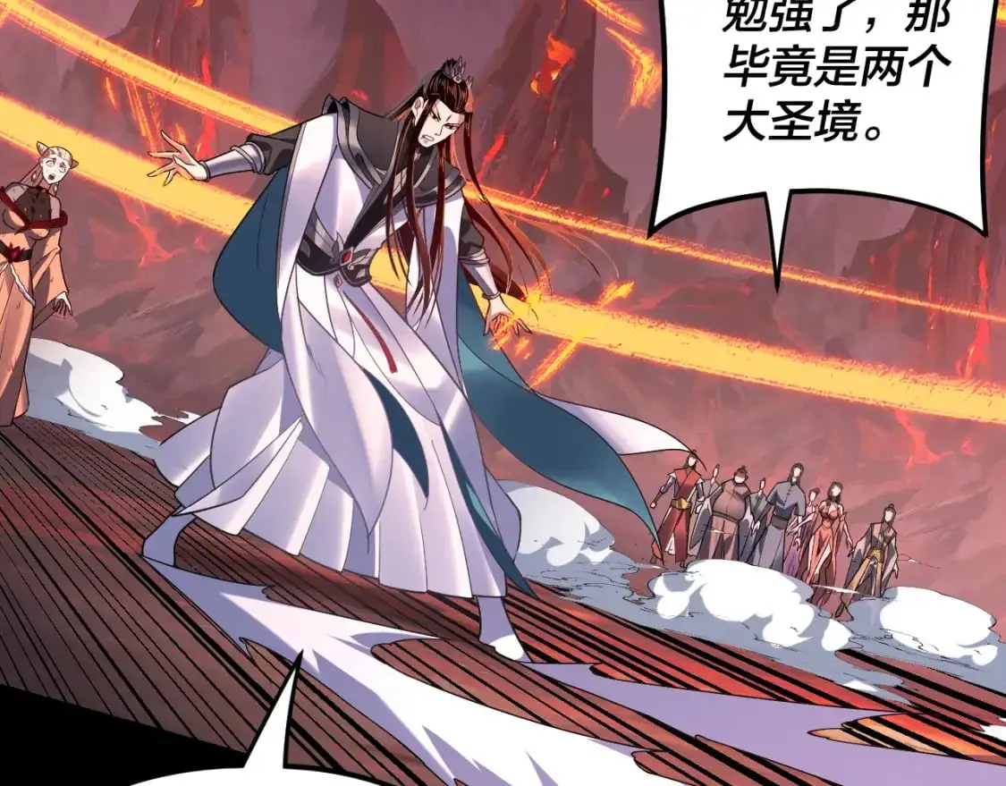第123话 顾长歌劝人从良125