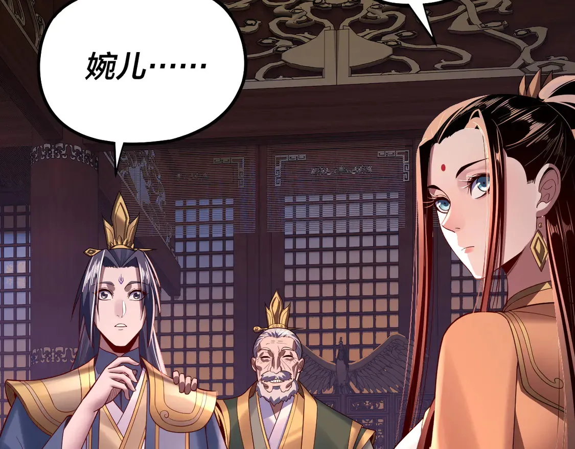 第142话 我拳头比你大109