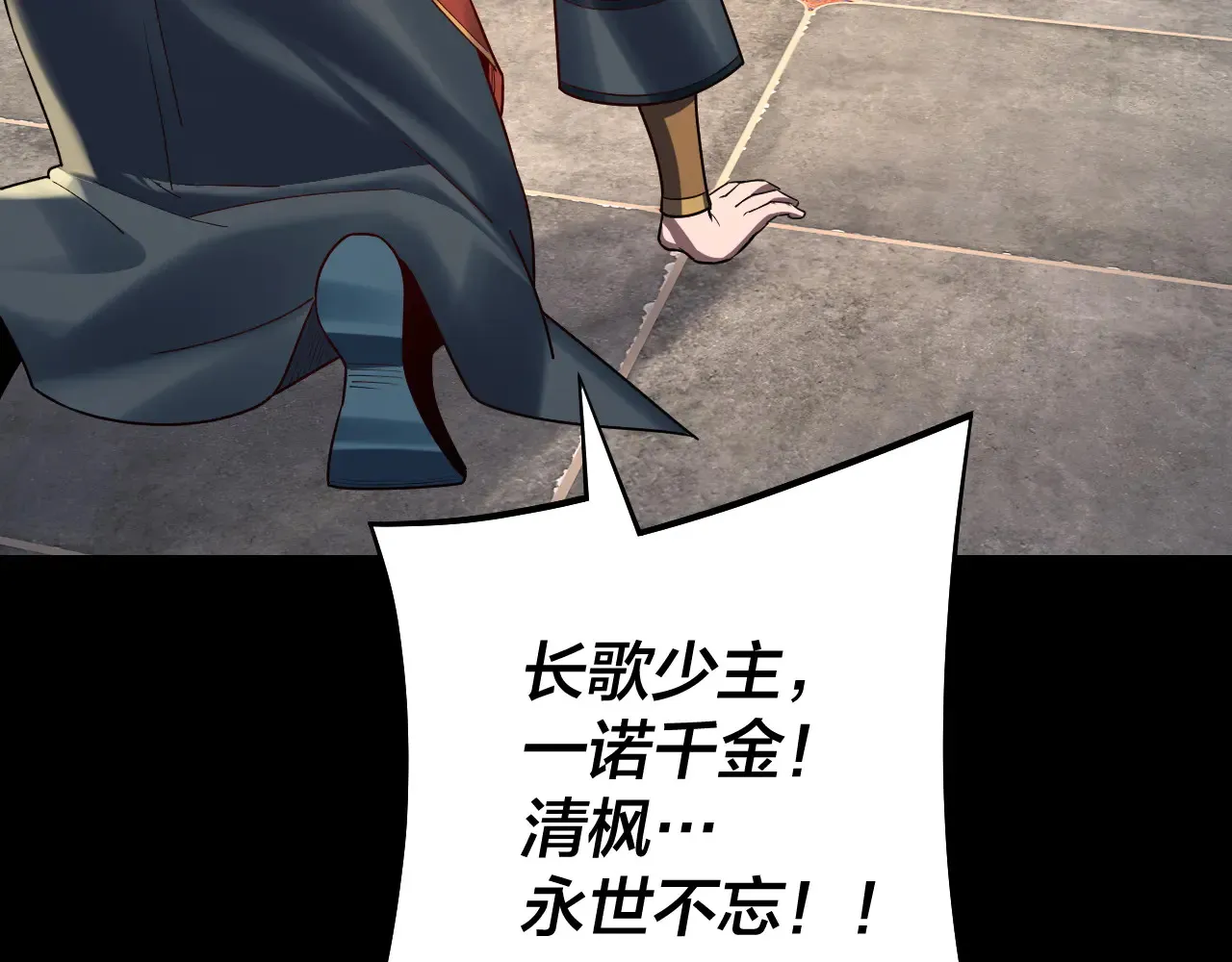 151话 什么！他们打起来了？87
