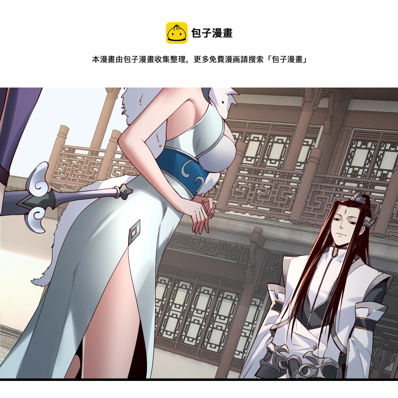 第18话 震慑！60