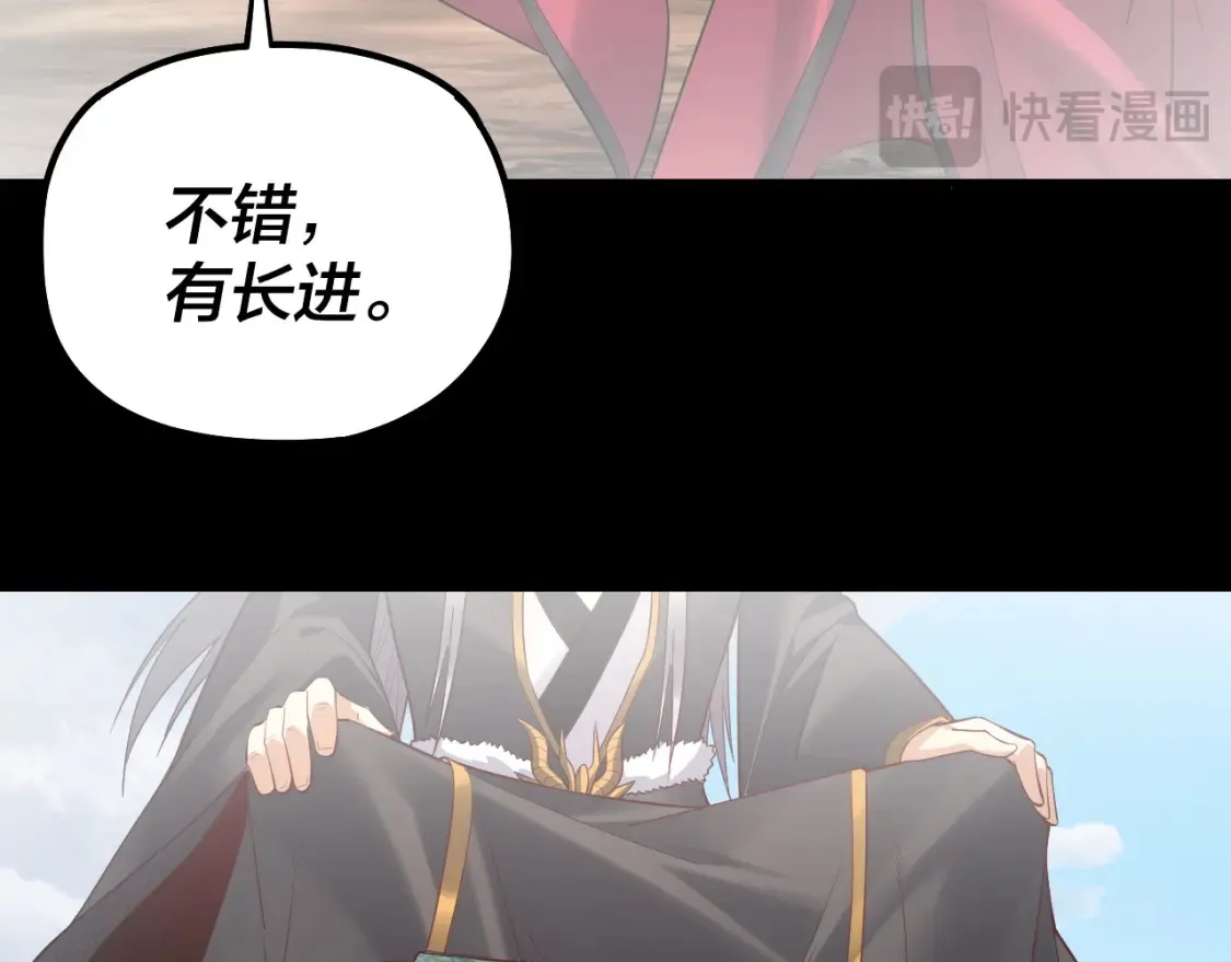 第129话 我为魔主！77
