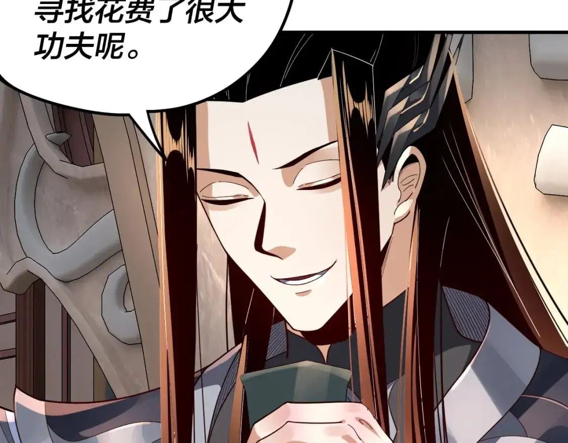 第98话 不似好人86
