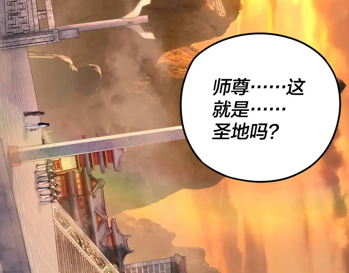 第105话 哥哥变了82