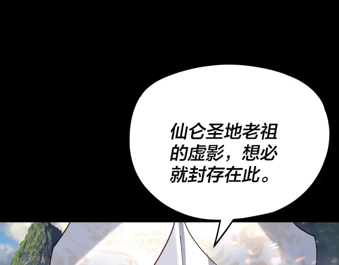 第109话 运筹帷幄？9