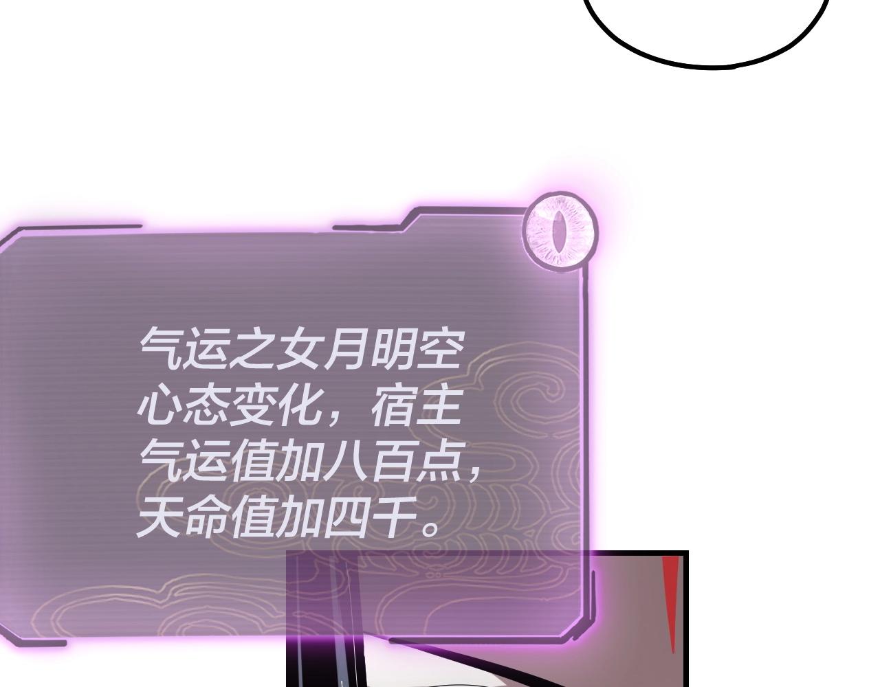 第54话 就绪！34