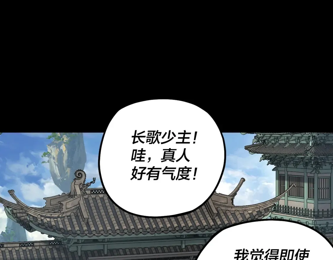 第130话 仙儿的未来？123