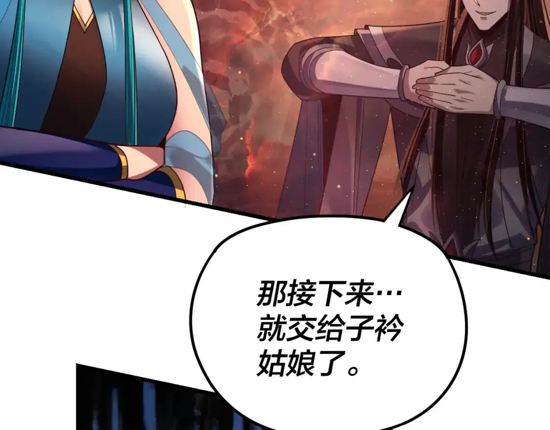第121话 试他一试122