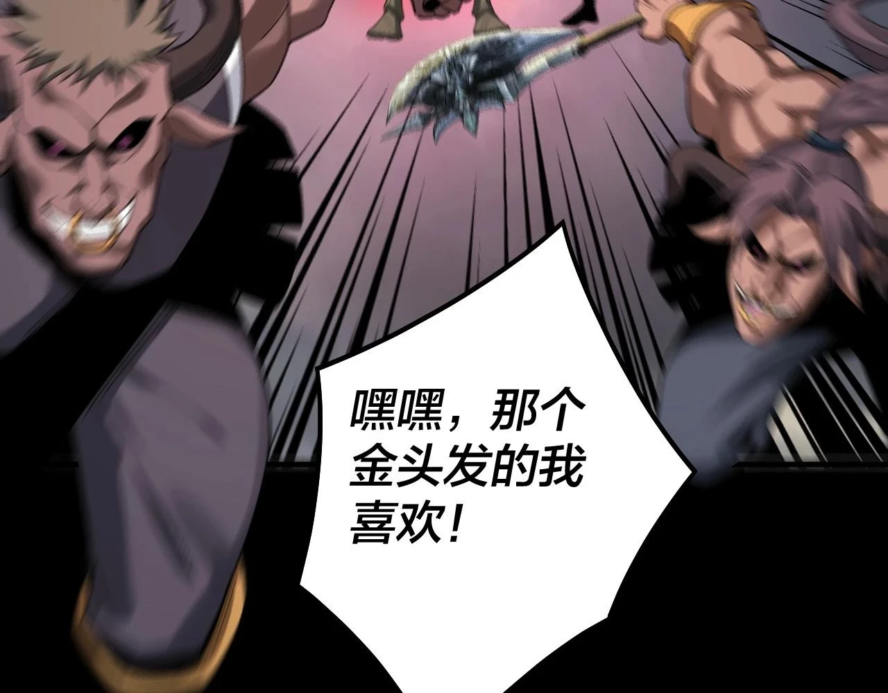 第68话 尹湄！尹湄！15