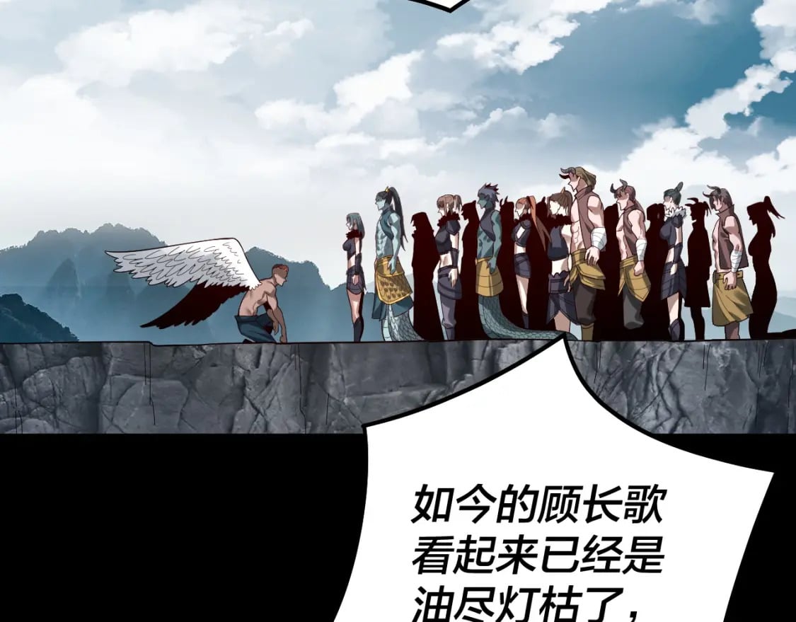 第76话 破圣器89