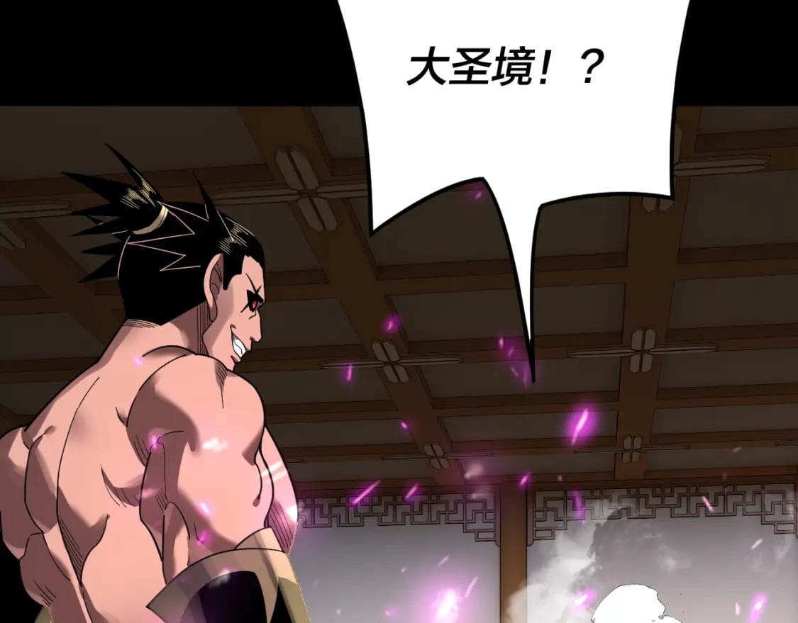 第94话 下手重点40