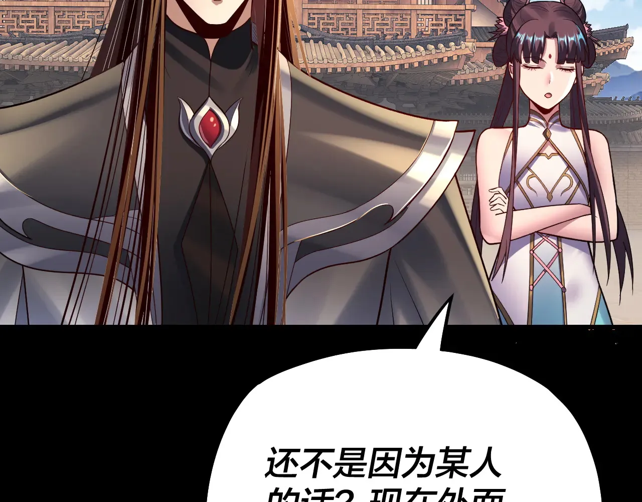 151话 什么！他们打起来了？64