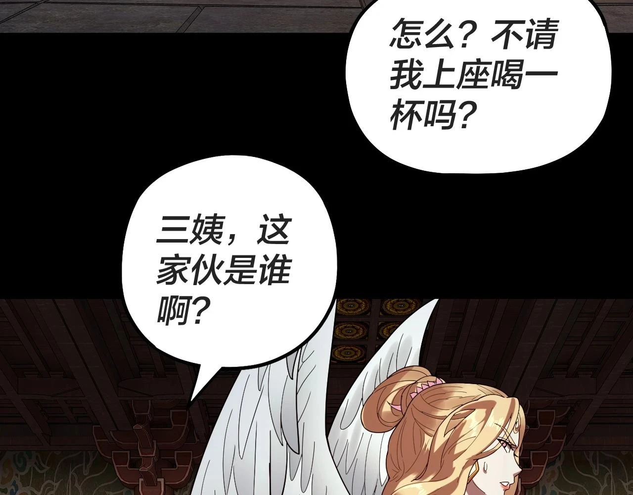 第66话 善后57