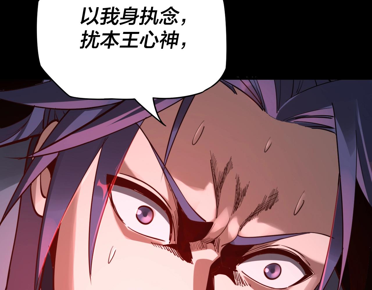 第11话 挑拨！107