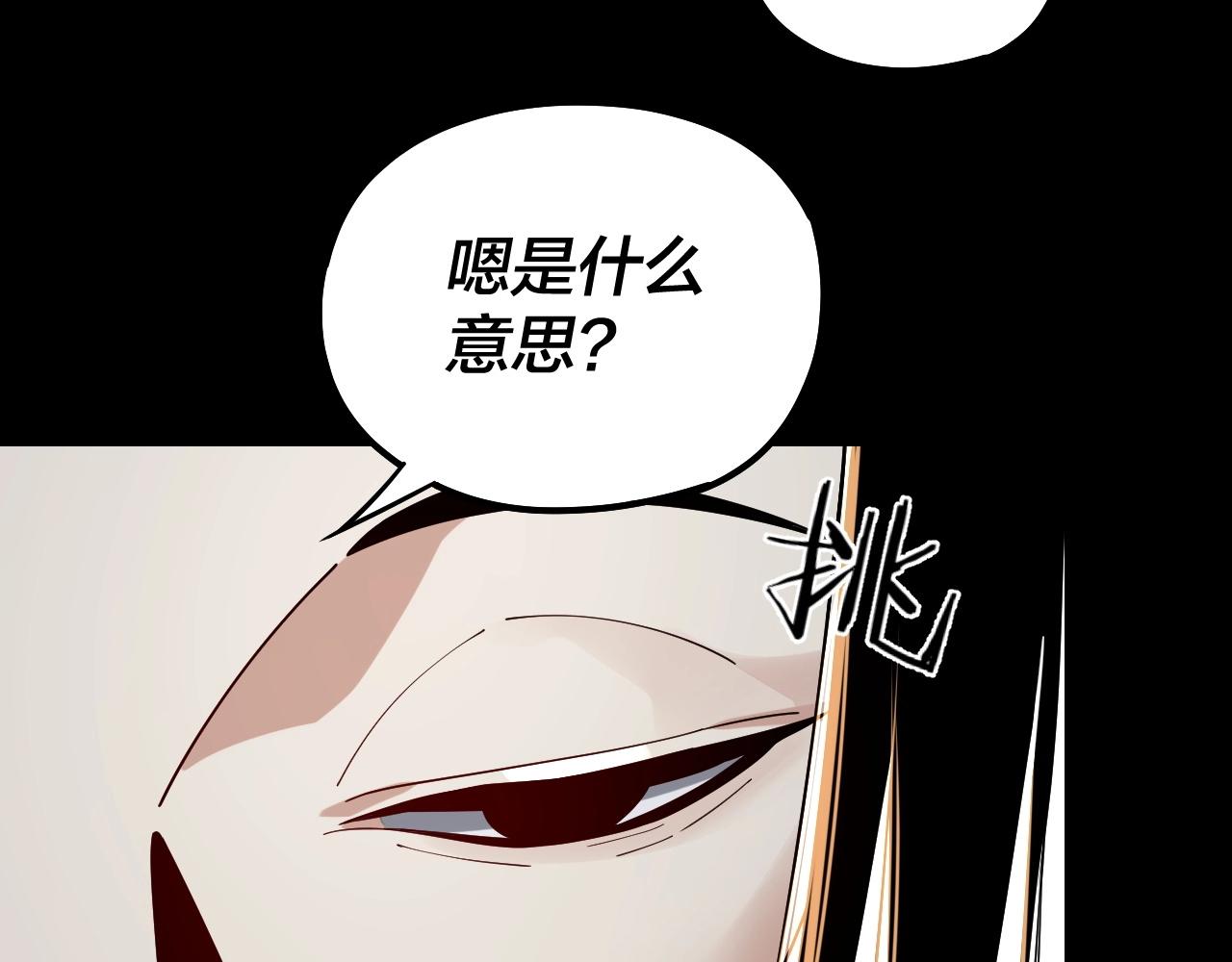 第57话 我哥哥来了！106