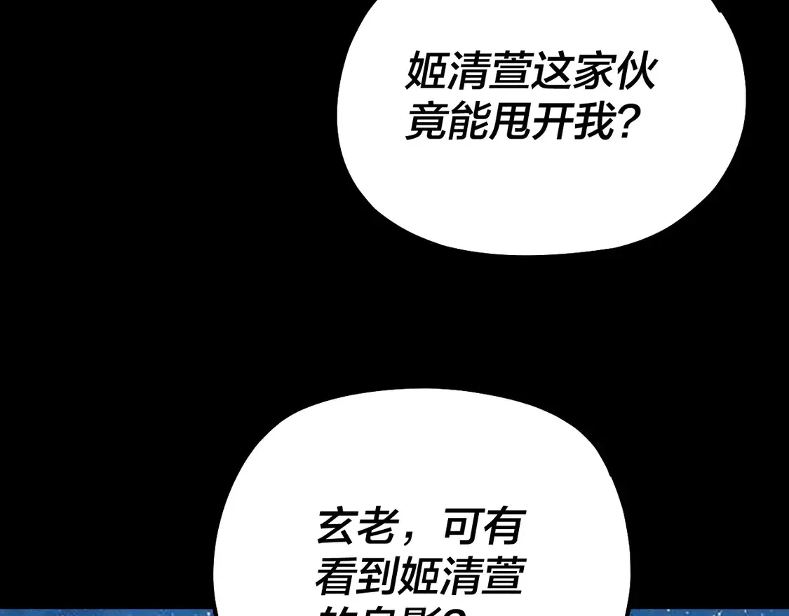 第140话 姐妹花55