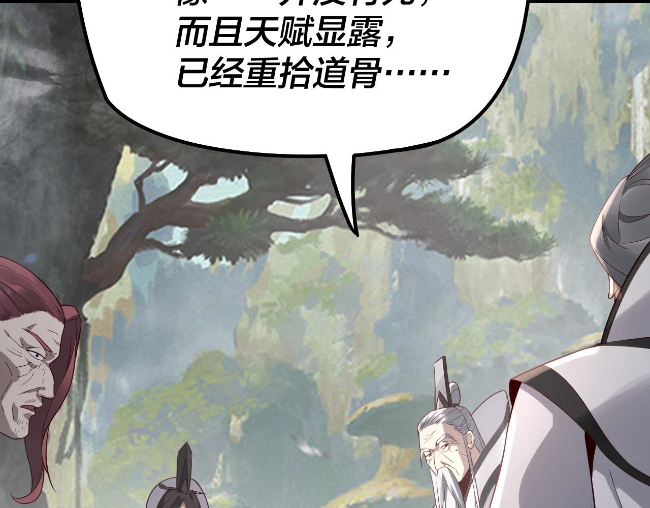 第27话 新的敌人是气运之女？108