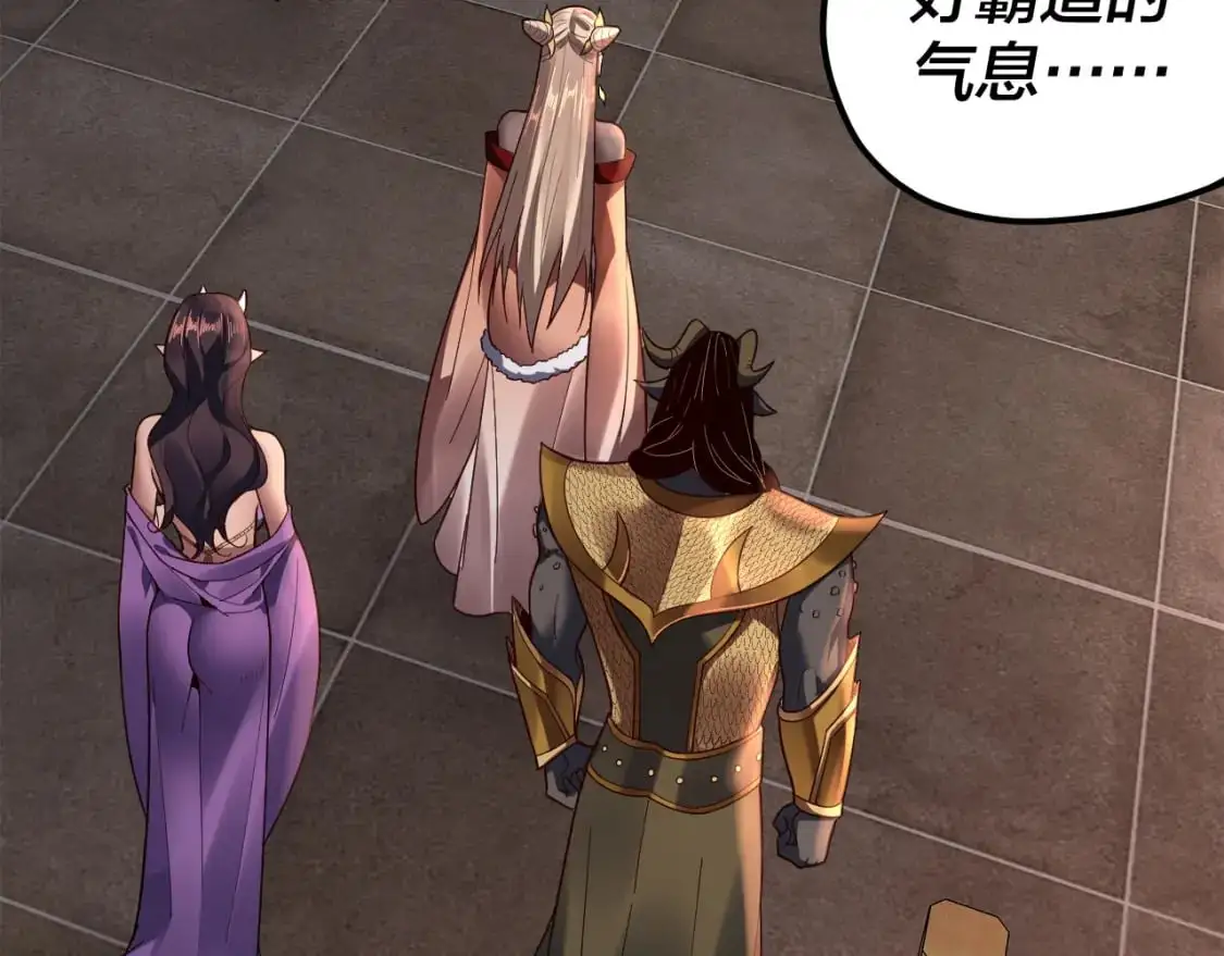 第119话 兄妹情深！101