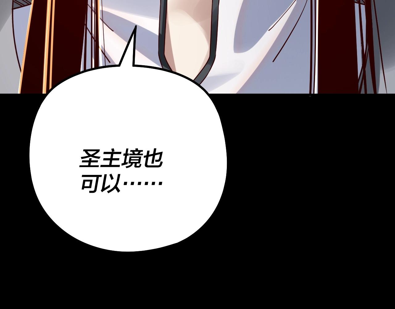 第29话 家主之位！76