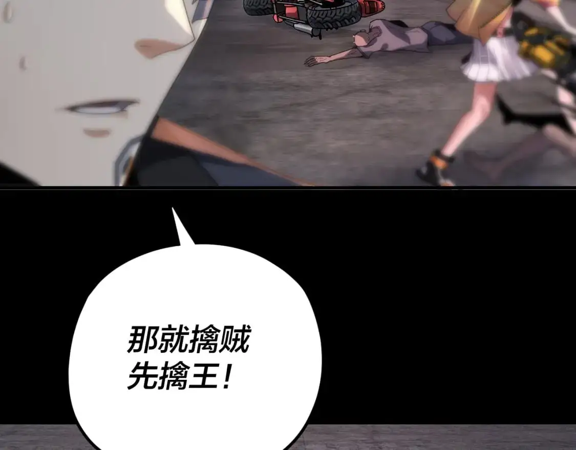 特典03 梦醒57