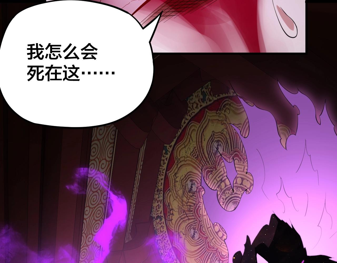 第23话 放了叶尘？！45