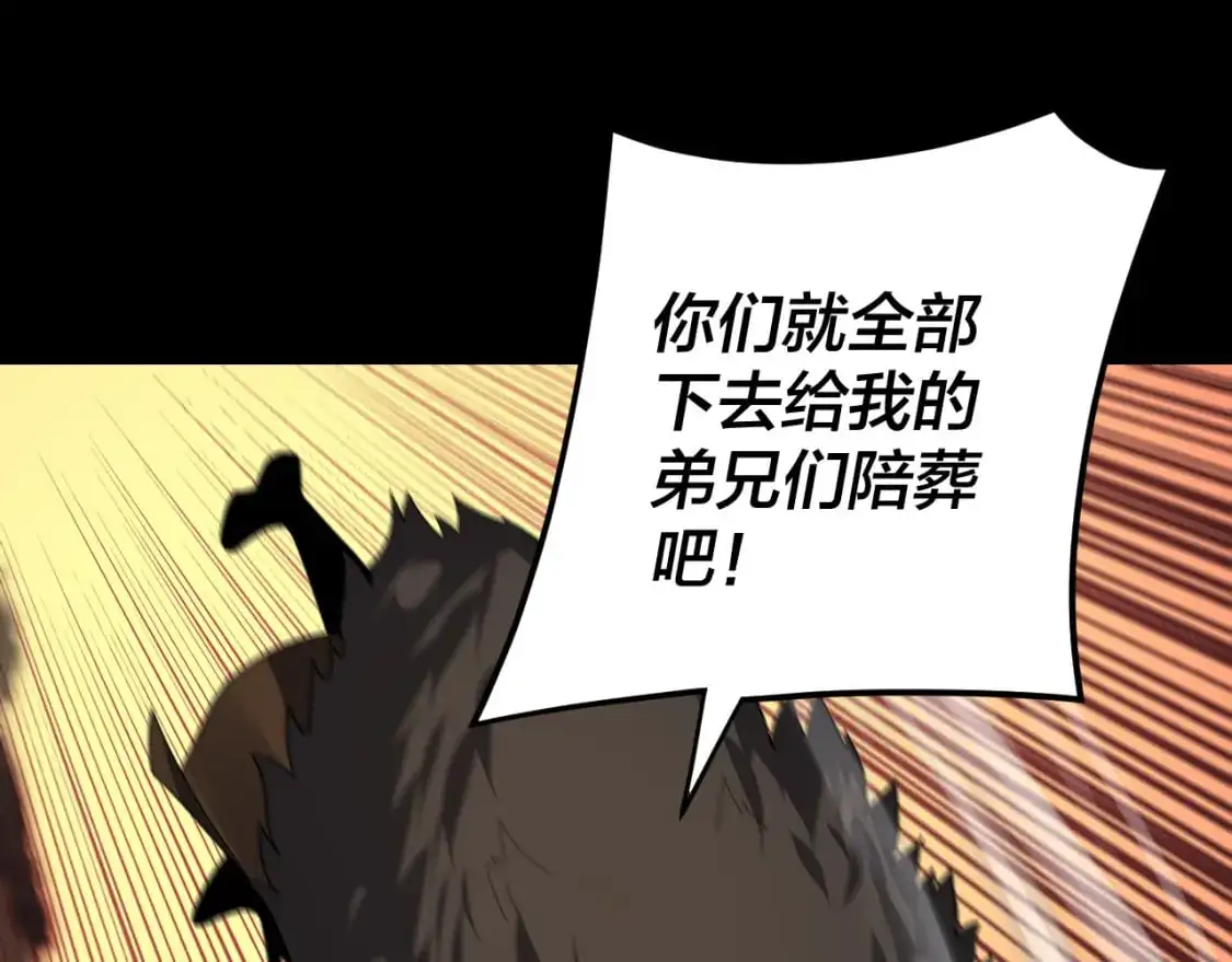 第104话 要做个好人23