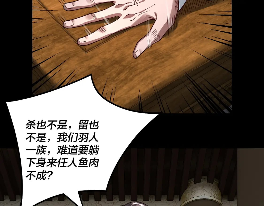 第76话 破圣器114