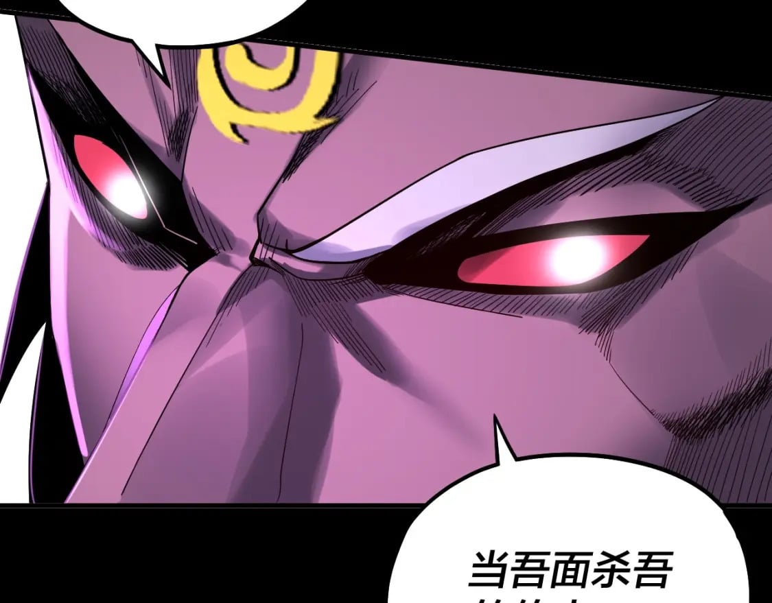 第71话 击杀叶凌！110
