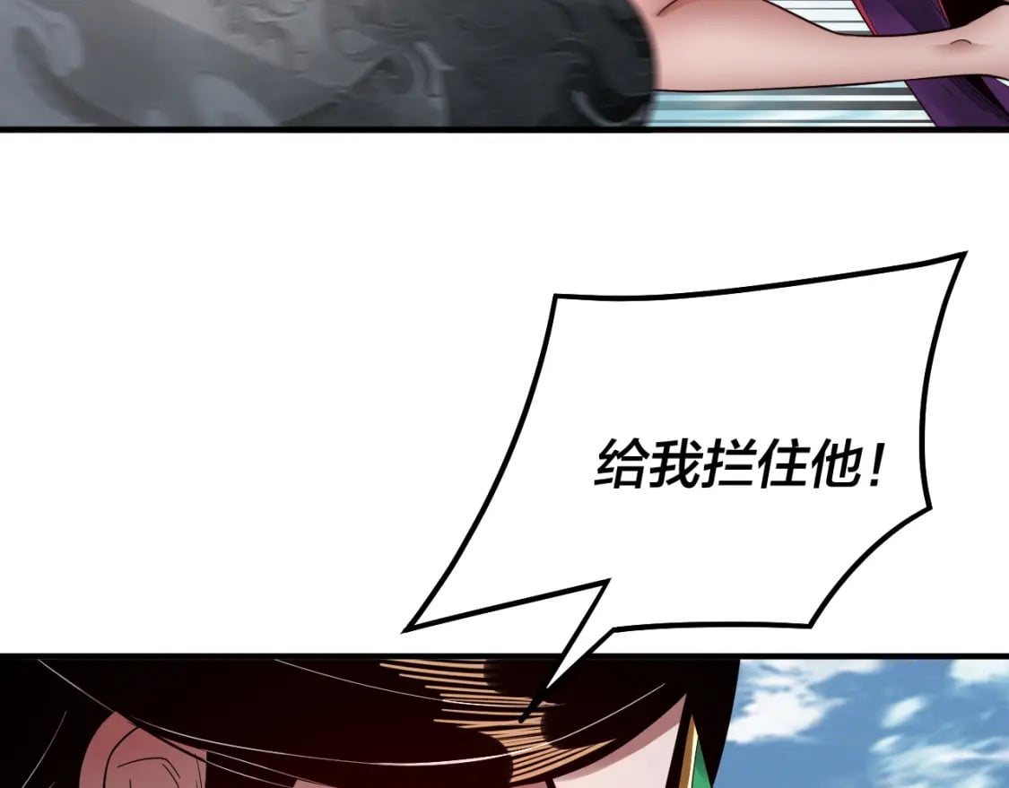 第79话 小富婆我来了72