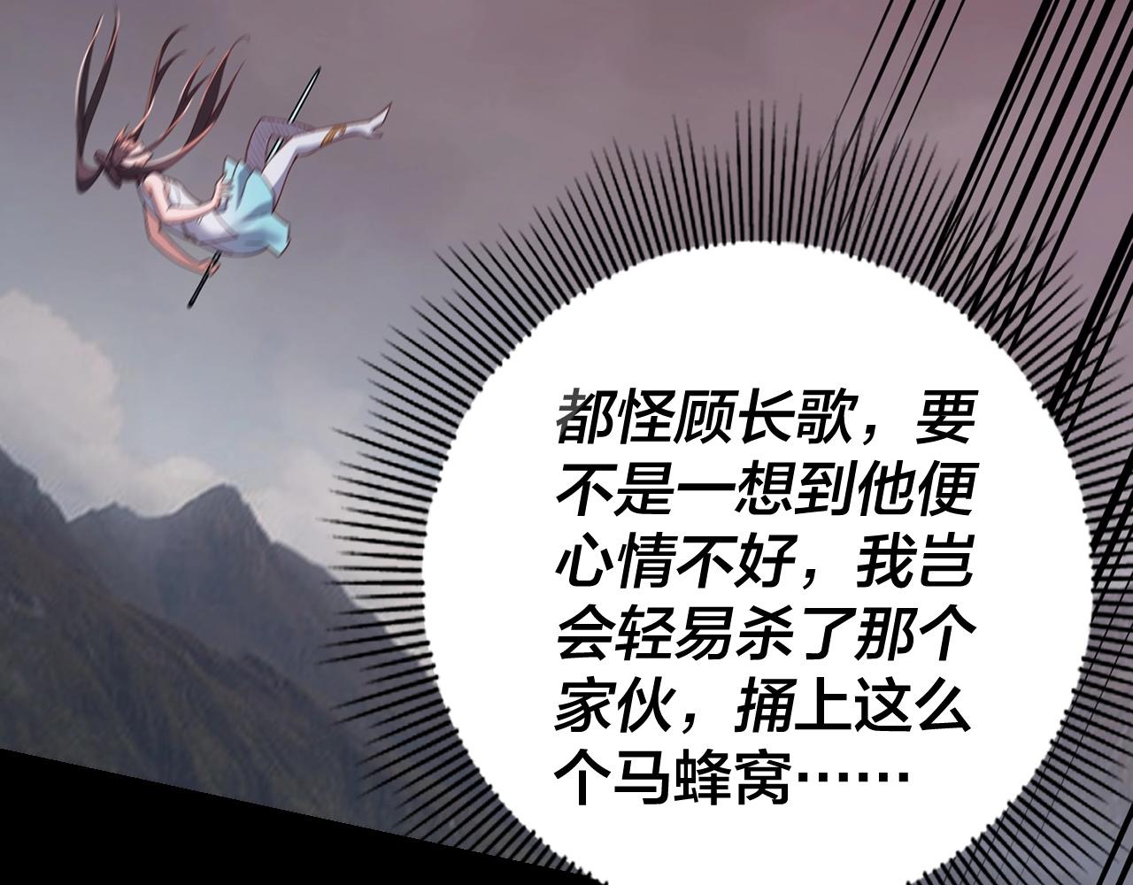 第56话 全线开战！123