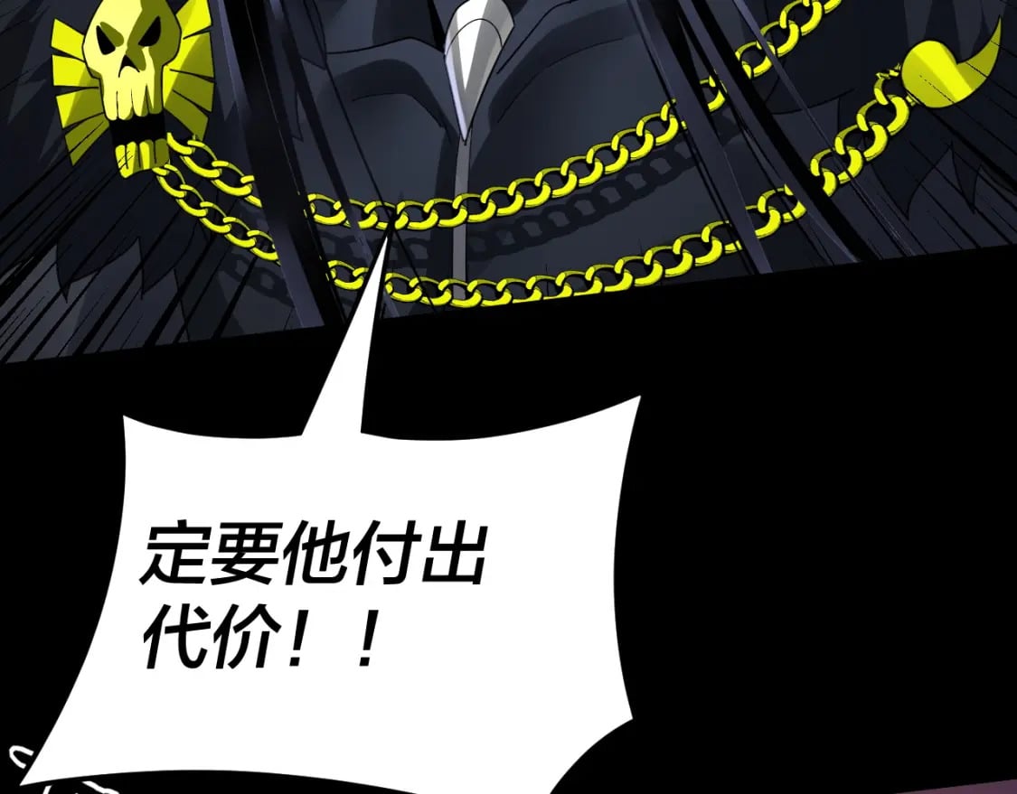 第95话 小心魔功传承者？53