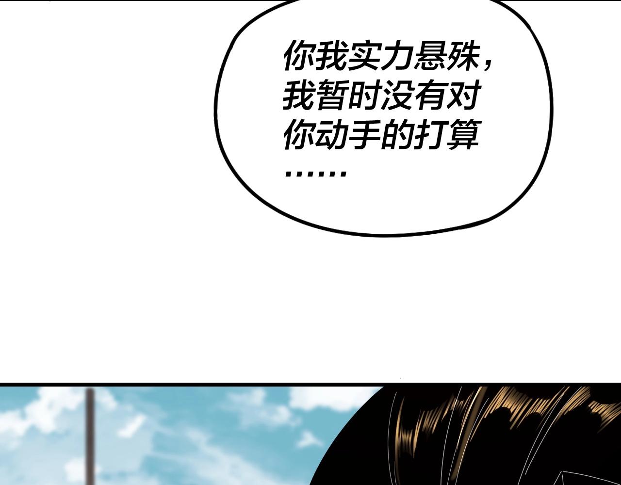 第36话 只有我能欺负她！16