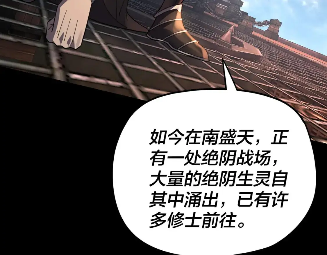 第119话 兄妹情深！74