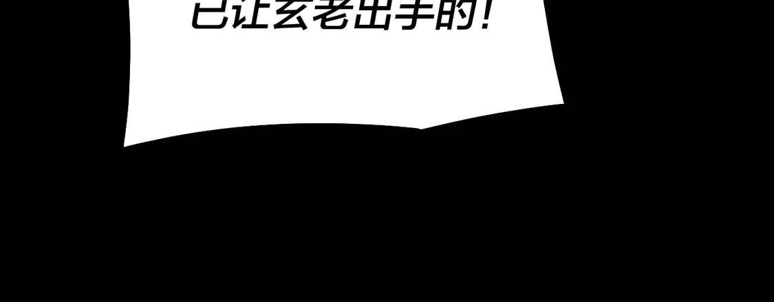 第141话 将计就计23