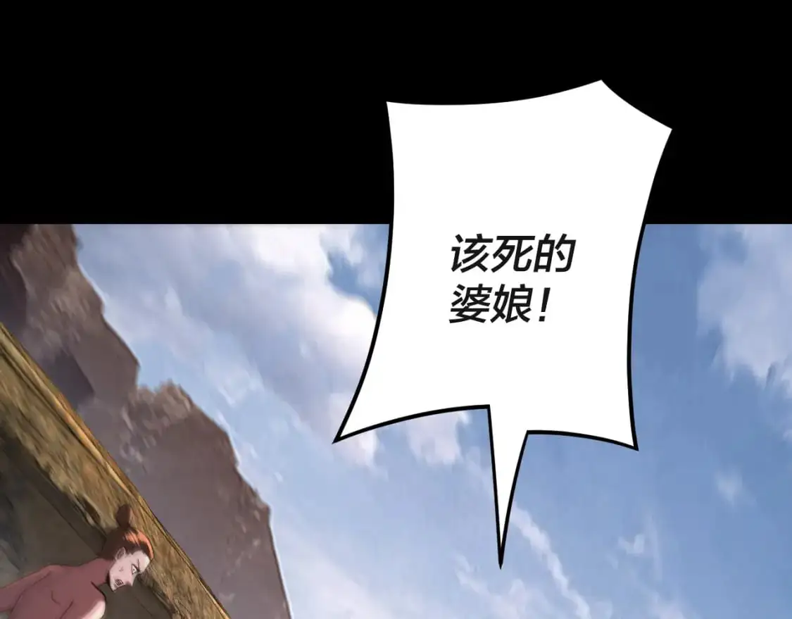 第103话 夭夭83