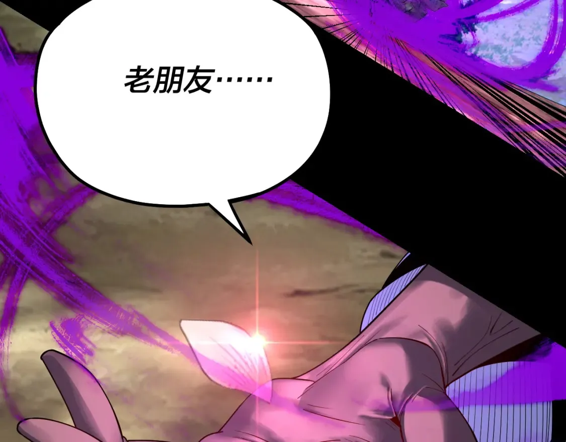 第129话 我为魔主！83