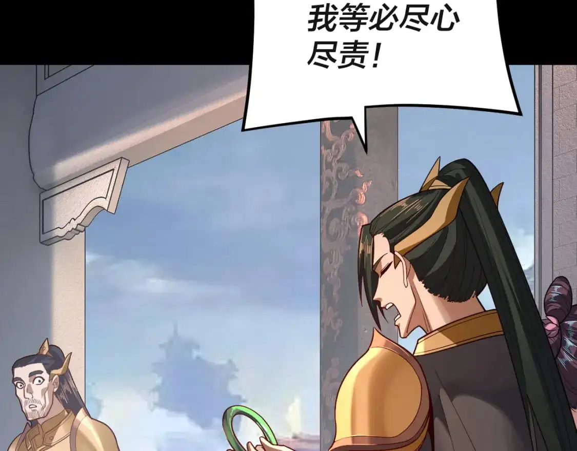 第116话 师娘？师姑？57