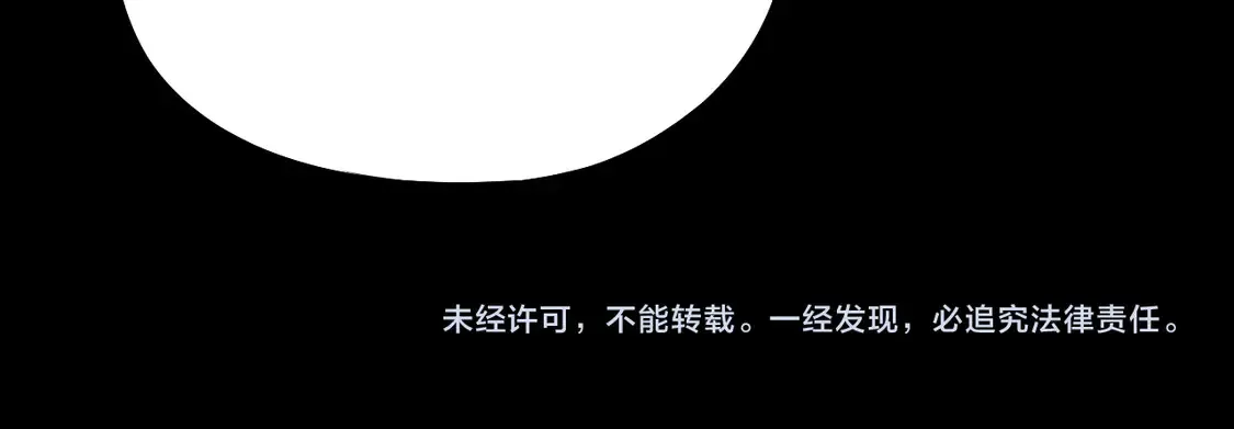 第145话 天都绿了139