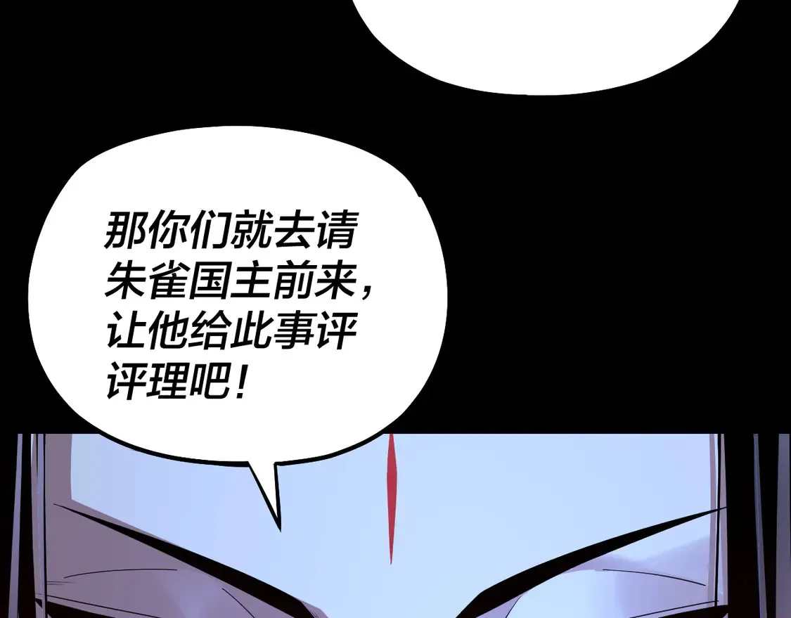 第142话 我拳头比你大42