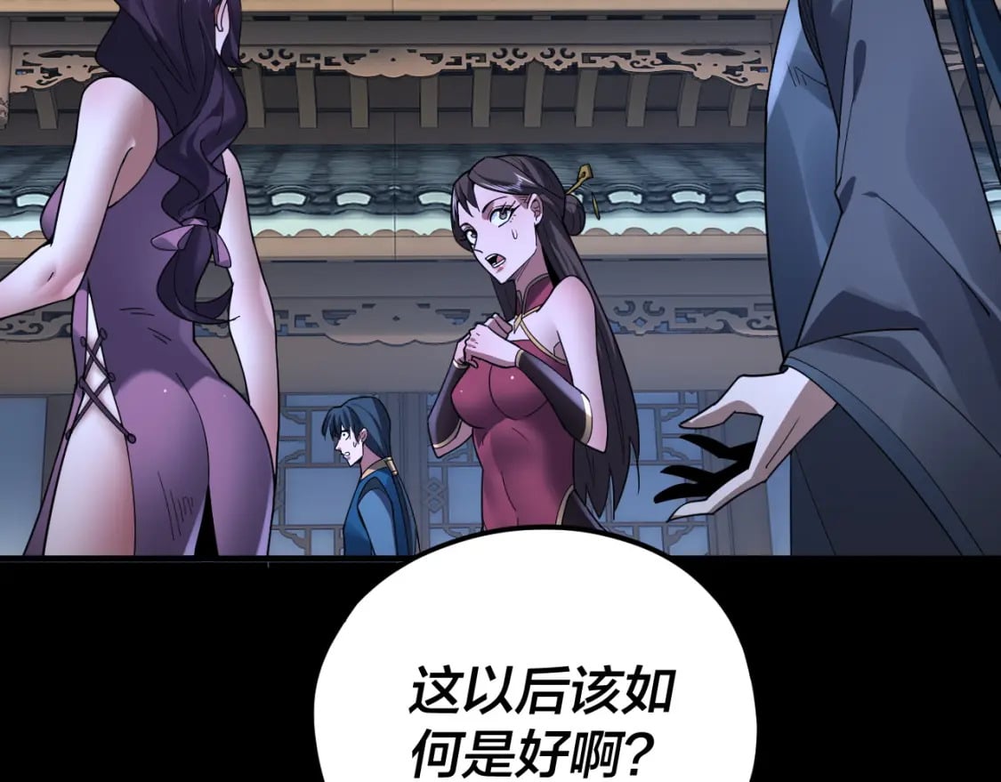 第96话 涅槃池开启51