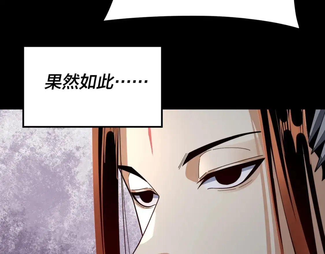 第105话 哥哥变了9