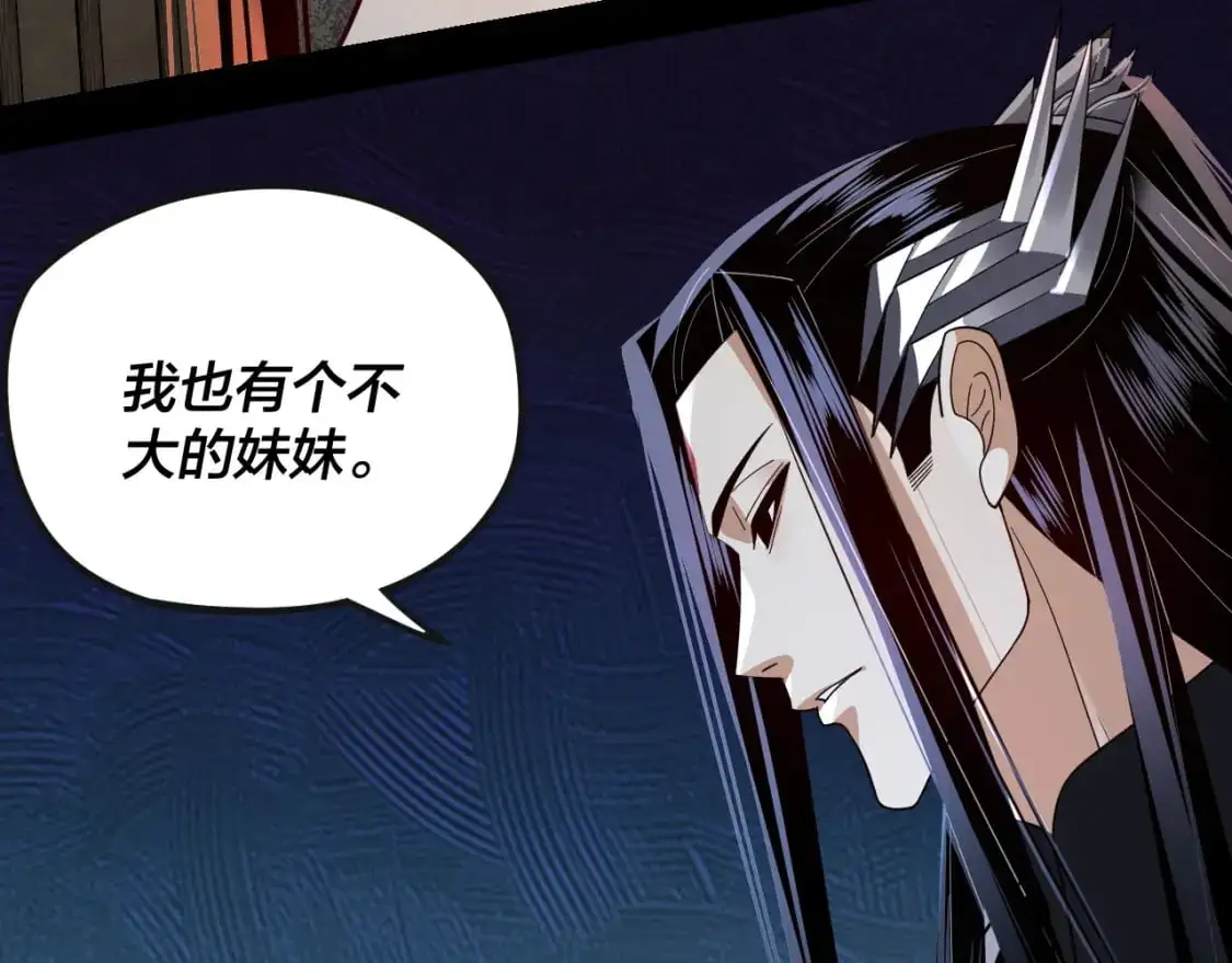 第103话 夭夭118