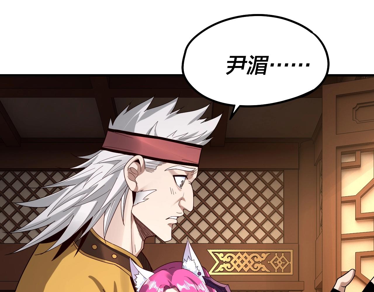 第44话 拿捏了！38