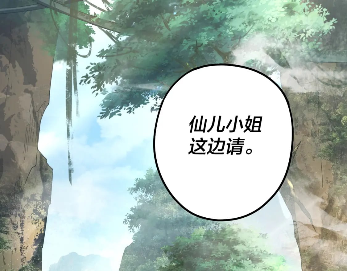 第74话 真香6