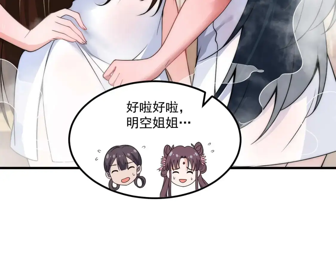 福利篇 群芳浴44
