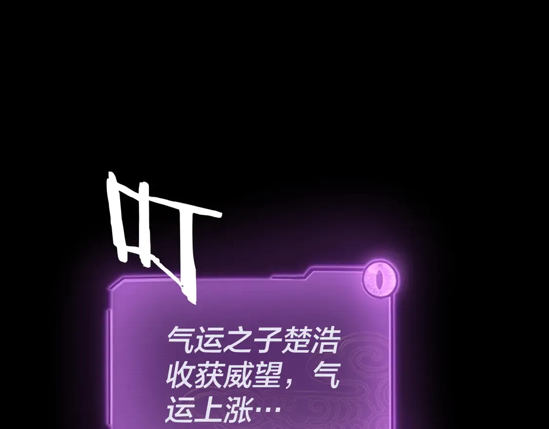 第142话 我拳头比你大115