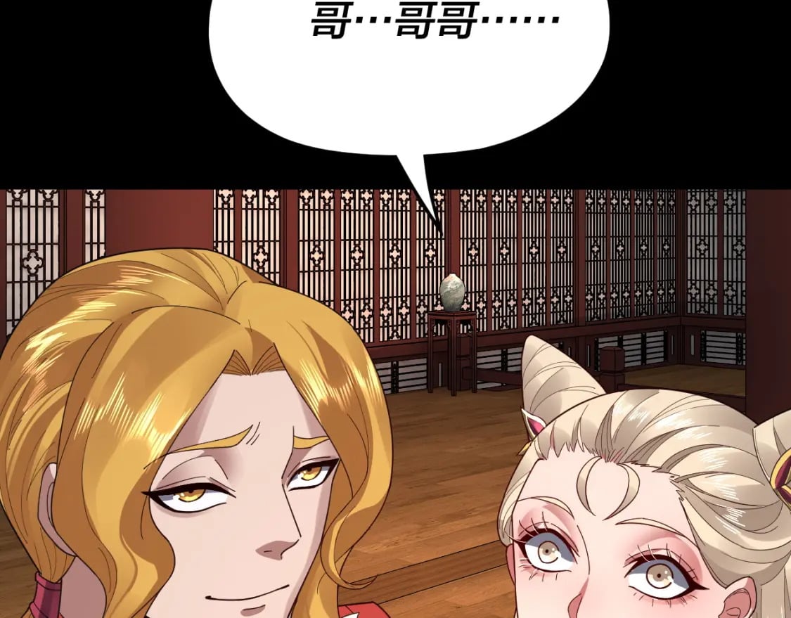 第92话 少年，背锅吗？57